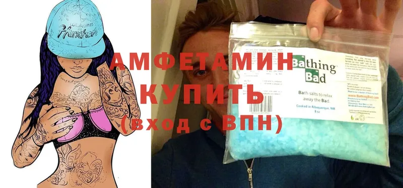 Amphetamine 98%  ОМГ ОМГ ТОР  Нижняя Тура 