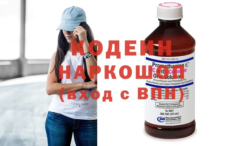 ссылка на мегу tor  Нижняя Тура  Кодеин Purple Drank 