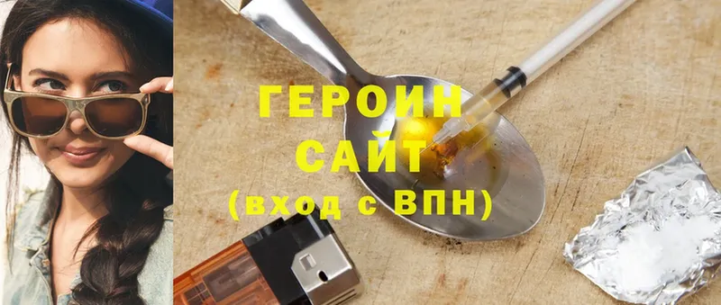 ГЕРОИН афганец  Нижняя Тура 