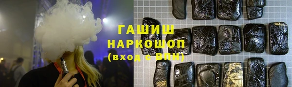 героин Богородицк