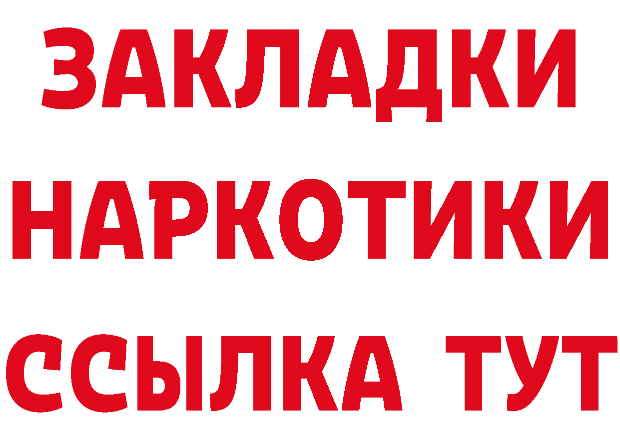 Alpha-PVP Соль рабочий сайт даркнет кракен Нижняя Тура